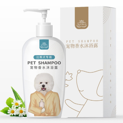 宠物比熊白色狗狗沐浴露留香白毛专用香波浴液用品