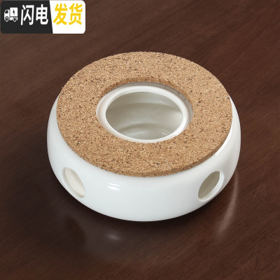 三维工匠花茶杯日式院蜡烛加热茶壶玻璃煮茶养生水果茶壶下午茶具套装 陶瓷温茶底座A款(送10颗蜡烛)