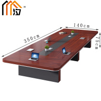 汐 会议接待桌 350cm 张