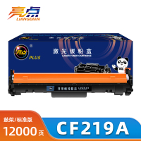 亮点鼓架CF219A支