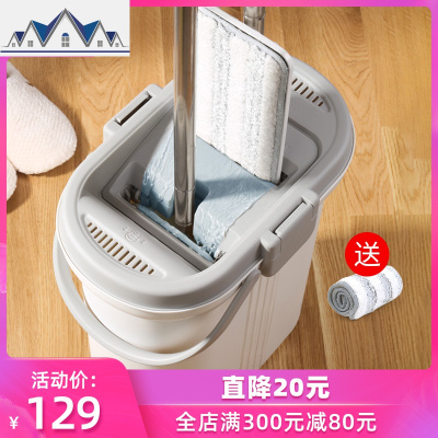 平板拖把网红免手洗刮水地拖家用布懒人拖布桶干湿两用 三维工匠