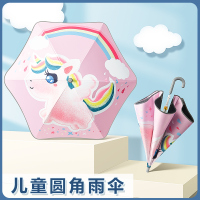 红叶儿童雨伞圆角防撞小学生上学男孩女孩晴雨两用安全长柄太阳伞