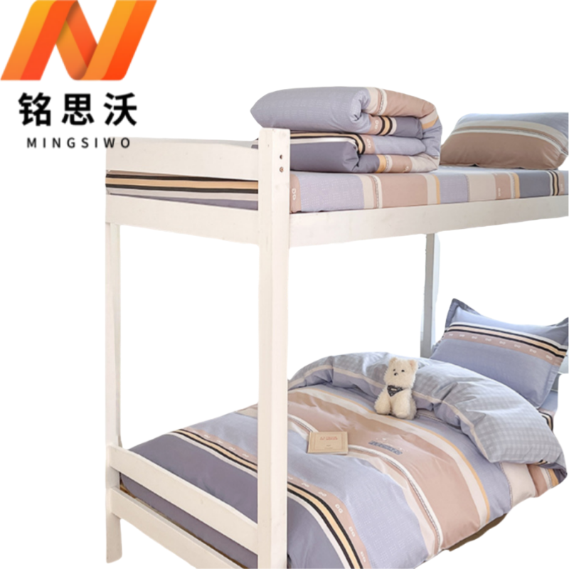 铭思沃床笠款三件套1.2*2.0米床 蓝条纹 套