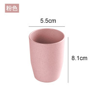 日式刷牙漱口杯简约小麦秸秆牙杯创意杯子家用牙刷儿童洗漱杯牙缸 三维工匠 粉色