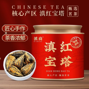 [5A滇红宝塔]2026年云南凤庆滇红茶叶特级手工金丝宝塔金芽蜜香