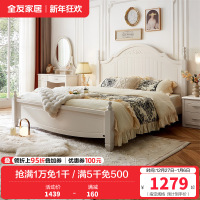 全友家居双人床 韩式田园1.8米床板式床 卧室家具四件套-
