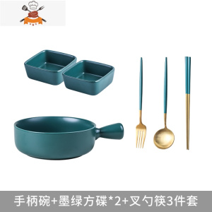 日式碗筷单人一套精致陶瓷碗碟套装家用餐具一人食双耳汤碗早餐碗 敬平 手柄碗+墨绿方碟*2+叉勺筷3件套