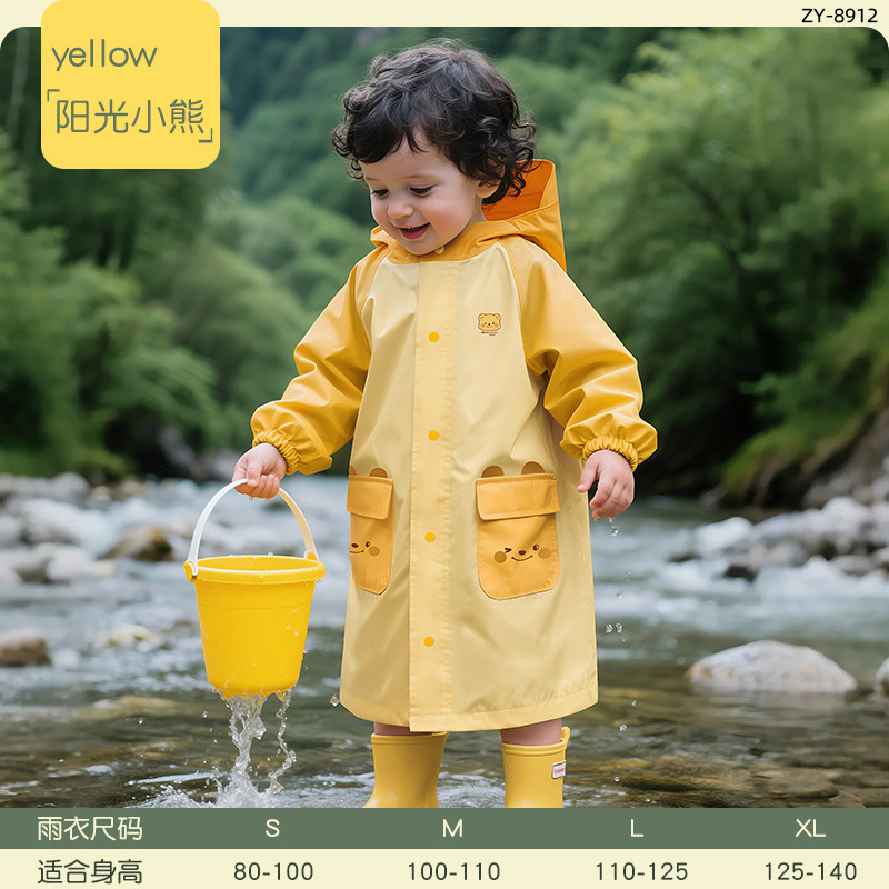 正雨儿童雨衣男童女孩一年级小学生上学宝宝防水带书包位防暴雨披9063