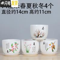 三维工匠花盆陶瓷带托盘 欧式简约创意兰花绿萝大号多肉植物花盆 14厘米春夏秋冬4个 大花盆容器