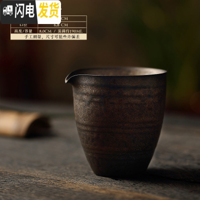 三维工匠德化手工粗陶公道杯茶海家用陶瓷沏茶公杯功夫茶具配件分茶器茶杯
