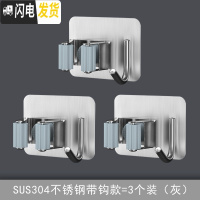 三维工匠拖把挂钩挂扫把架拖把夹免打孔卫生间收纳壁挂卡座强力粘钩 方形带钩灰色3个装