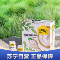 认养一头牛 风味酸牛奶 200g*12盒*2箱 生牛乳发酵 8月