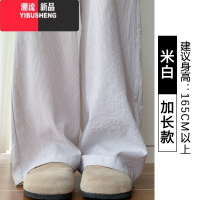 YIBUSHENG粉色柳条条纹裤子女季薄2024新款休闲遛弯小个子高腰垂感阔腿裤