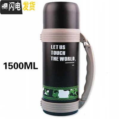 三维工匠超大保温壶大容量保温杯男户外水杯不锈钢杯子水壶保温瓶 1.5豪华507款-黑色