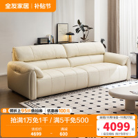 全友家居现代简约焦糖色真皮沙发客厅小户型三人位琴键沙发