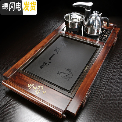 三维工匠茶盘实木泡喝茶具套装整套全自动电磁炉一体家用茶台托乌金石紫砂 21柴烧书卷+一味+黑自动 30件