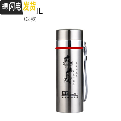 三维工匠大容量不锈钢保温杯1000男士商务水杯办公泡茶杯车载1户外旅行 02款印树加厚红边420赠杯套+杯刷