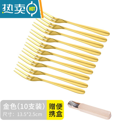 敬平水果叉欧式小奢华不锈钢水果签果插ins创意可爱家用甜品叉子套装 金色[304不锈钢]10只装