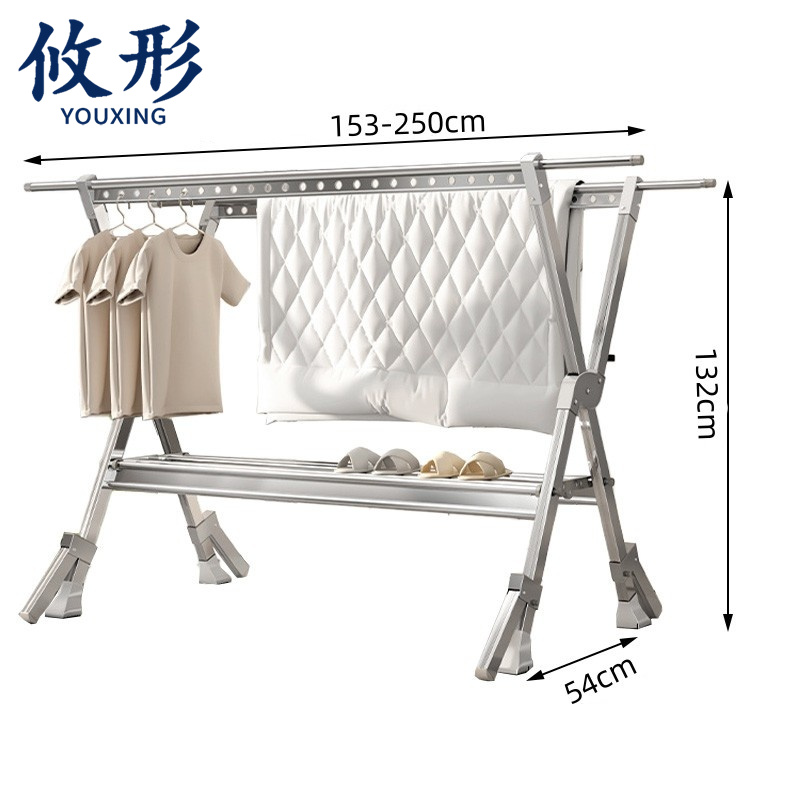 攸形 阳台晾衣架250*54*132cm个