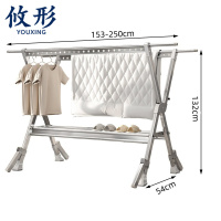 攸形 阳台晾衣架250*54*132cm个