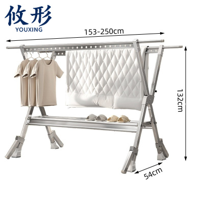 攸形 阳台晾衣架250*54*132cm个