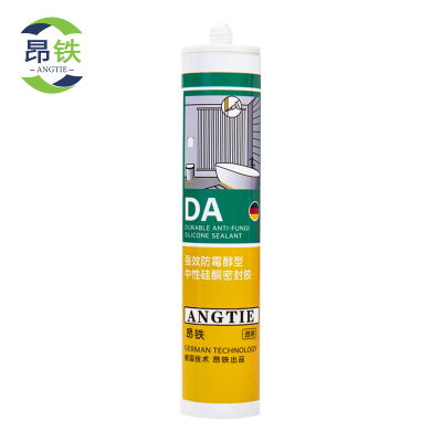 昂铁防霉胶透明瓶