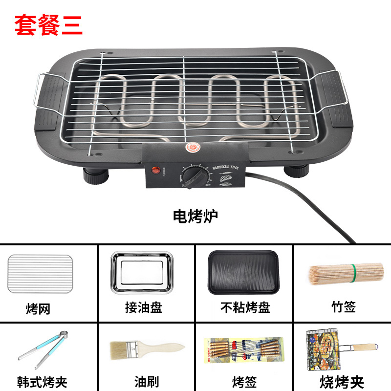 翰乐 [套餐三]电烤炉48cm+煎盘+烧烤5件套翰乐 电烤炉BY-H6+煎盘+烧烤五件套