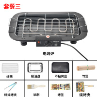 翰乐 [套餐三]电烤炉48cm+煎盘+烧烤5件套翰乐 电烤炉BY-H6+煎盘+烧烤五件套