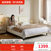 全友家居现代简约大象耳朵皮艺软包床主卧室双人大床