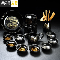 三维工匠茶具套装家用简约全半自动功夫茶杯防烫石磨建盏金木叶懒人泡茶器 黑釉两金叶石磨茶具(13件)