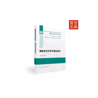 音像微创术与的诊疗黄勋彬 彭祥炽