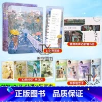 [正版] 潇潇雨声迟+暗恋这件难过的小事 套装2册 孟栀晚著 又名你未曾知道的一个隔壁女孩的暗恋双向暗恋be美学青春