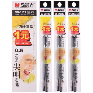 晨光(M&G)拔盖替芯两支装香型MG6139黑0.5