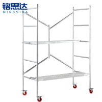 铭思达脚手架