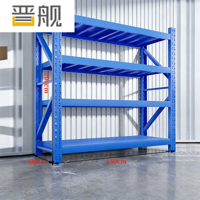晋舰货架仓储重型仓库货架多层置物架150*60*200cm320kg/4层