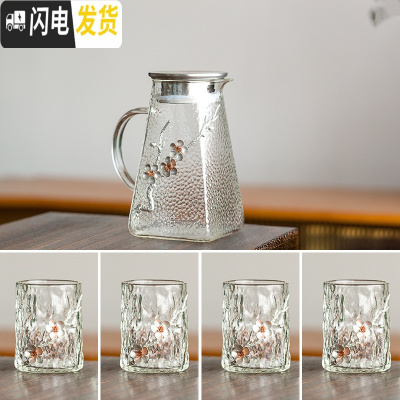 三维工匠冷水壶玻璃可高温家用茶壶套装大容量凉水壶水杯扎壶加厚白开水壶 梅花冷水壶1.2+4梅花水杯