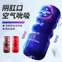 谜姬真空夹吸手动飞机杯肛阴口男用自慰器阴臀倒模名器便携炮架宿舍炫彩飞机杯男性自慰杯情趣玩具卫男性系列成人用品