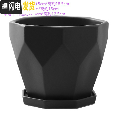 三维工匠陶瓷花盆欧式特大号家用多肉室内简约绿萝客厅吊兰带托盘 黑色228哑光黑 中等花盆容器