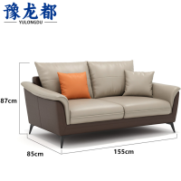 豫龙都办公沙发双人张