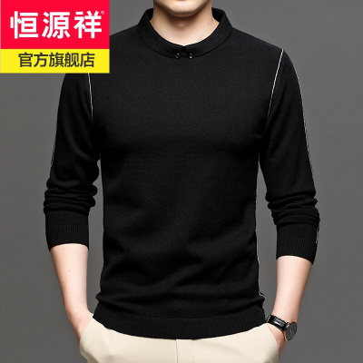 恒源祥品质含羊毛男士毛衣针织衫韩版时尚休闲潮流外穿上衣男2020秋装新款