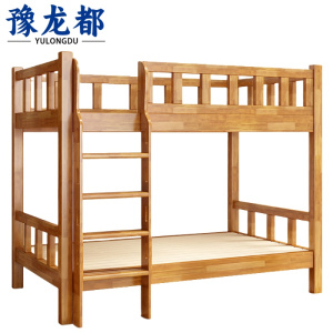 豫龙都双层床实木张