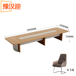 豫汉迎办公桌会议桌