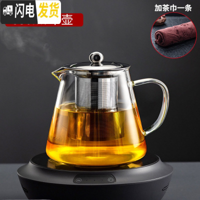 三维工匠玻璃茶壶家用过滤泡茶壶大容量水壶耐热玻璃壶花茶红茶具套装 550单壶+茶斤