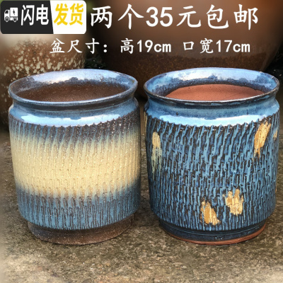 三维工匠花盆大口径陶瓷紫砂简约多肉植物老桩盆绿萝花盆 花色 大花盆容器