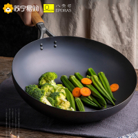 eporas八奈司日本原装进口家用炒锅极铁锅无涂层炒菜锅30cm