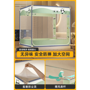 防摔蚊帐家用卧室2026新款免安装全罩式蒙古包纹帐全底婴儿防床