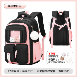 新款粉色公主小学生书包儿童双肩包女生轻便大容量中学生背包