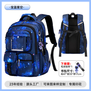 新款粉色公主小学生书包儿童双肩包女生轻便大容量中学生背包